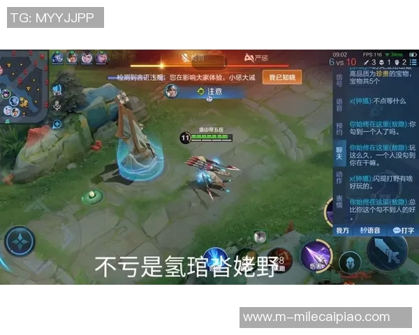 2026电竞新闻周静深度解析王者荣耀游戏策略与技巧分享，助你快速提升竞技水平